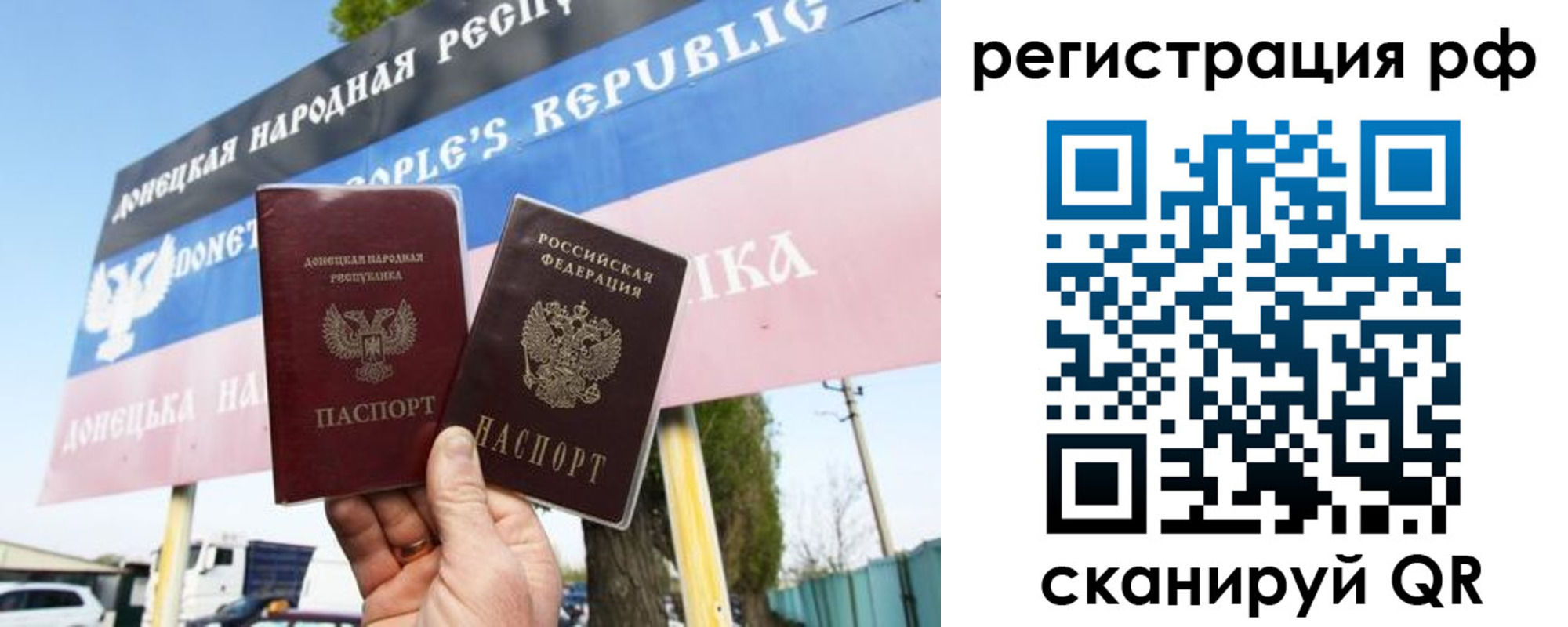 регистрация для школы в Дорогобуже
