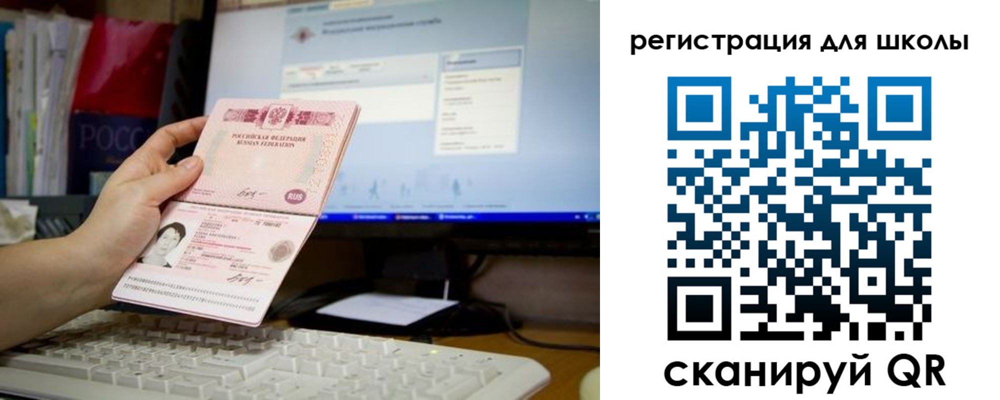 регистрация в Дорогобуже