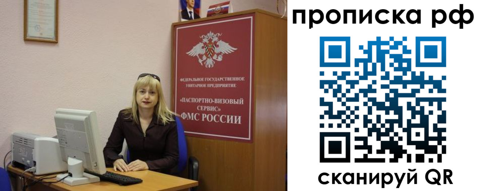 регистрация в Дорогобуже