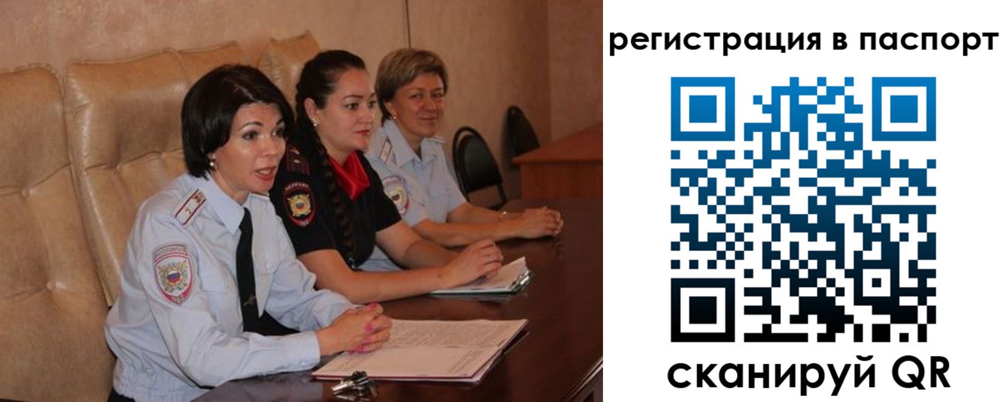временная регистрация надежно в Дорогобуже